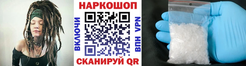 Магазины продажи наркотиков Зеленодольск СОЛЬ  Меф  COCAIN 