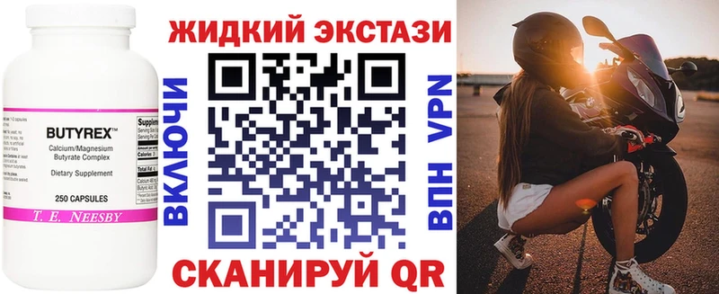 mega   Зеленодольск  БУТИРАТ оксана 