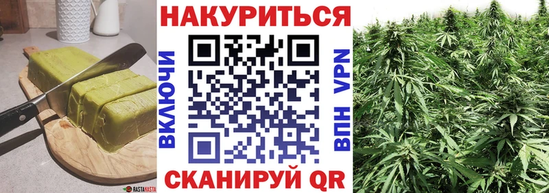 где найти   mega зеркало  Canna-Cookies марихуана  Зеленодольск 