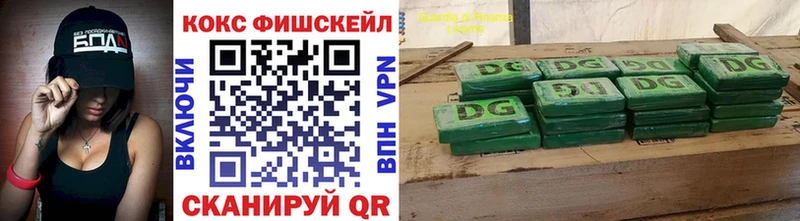кракен зеркало  Зеленодольск  Кокаин FishScale 