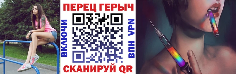 Героин гречка Зеленодольск