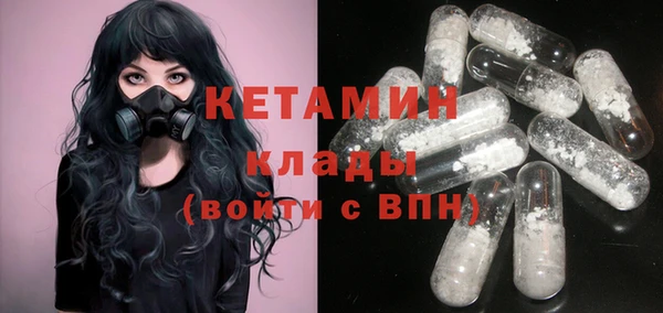 экстази Абдулино