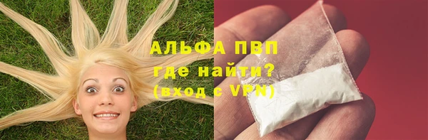 экстази Абдулино