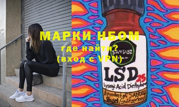 экстази Абдулино