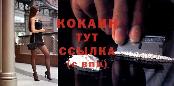 прущая мука Абинск