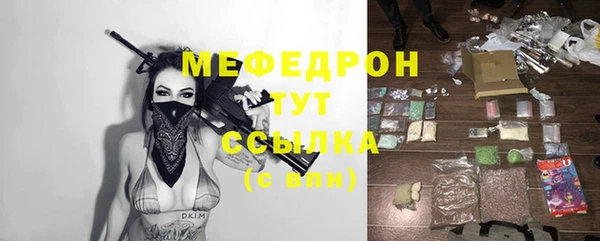 крисы Абаза