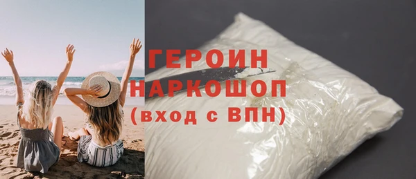 экстази Абдулино