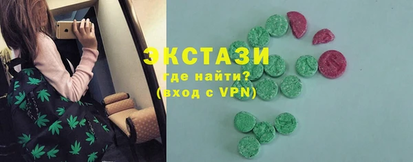 крисы Абаза