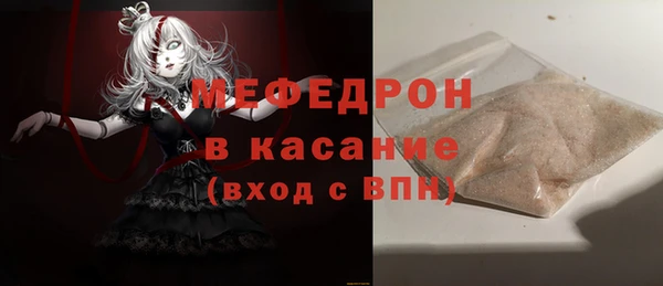 крисы Абаза