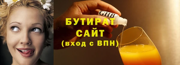 экстази Абдулино