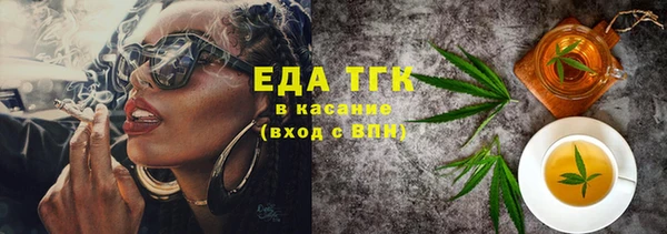 экстази Абдулино