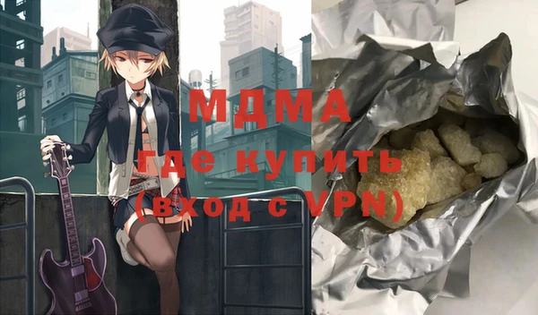 экстази Абдулино