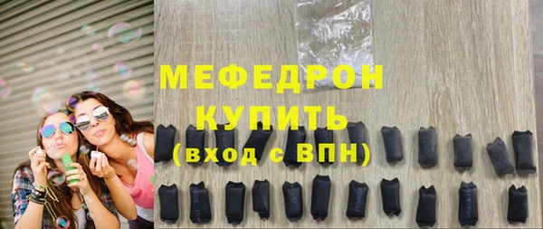крисы Абаза