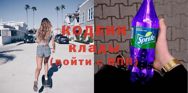 экстази Абдулино