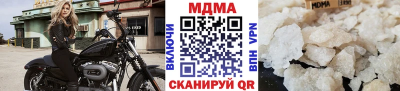 как найти закладки  Зеленодольск  MDMA VHQ 