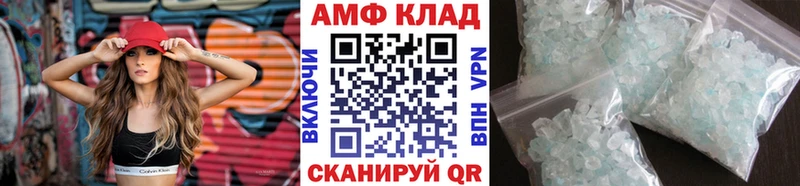 МЕТАМФЕТАМИН винт  дарк нет как зайти  Зеленодольск 