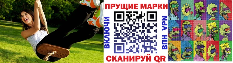 наркошоп  mega как зайти  Наркотические марки 1,8мг  Зеленодольск 