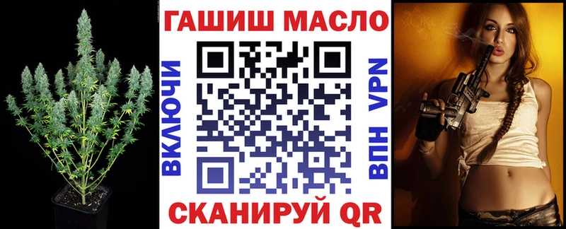 Дистиллят ТГК Wax  MEGA маркетплейс  Зеленодольск 