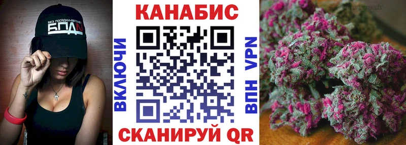 Бошки Шишки индика Зеленодольск